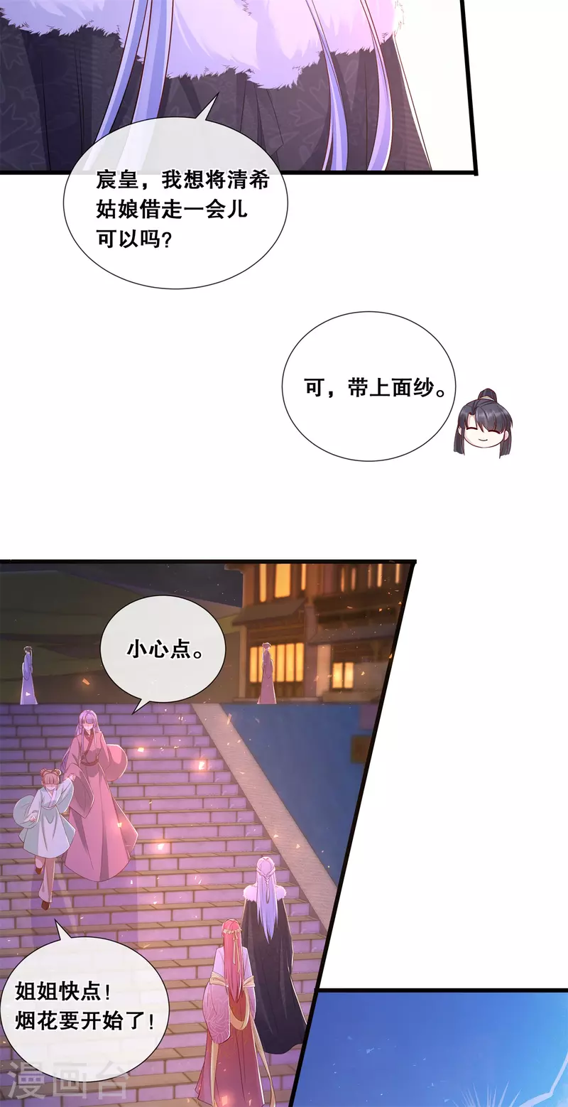 第58话 狭路相逢17