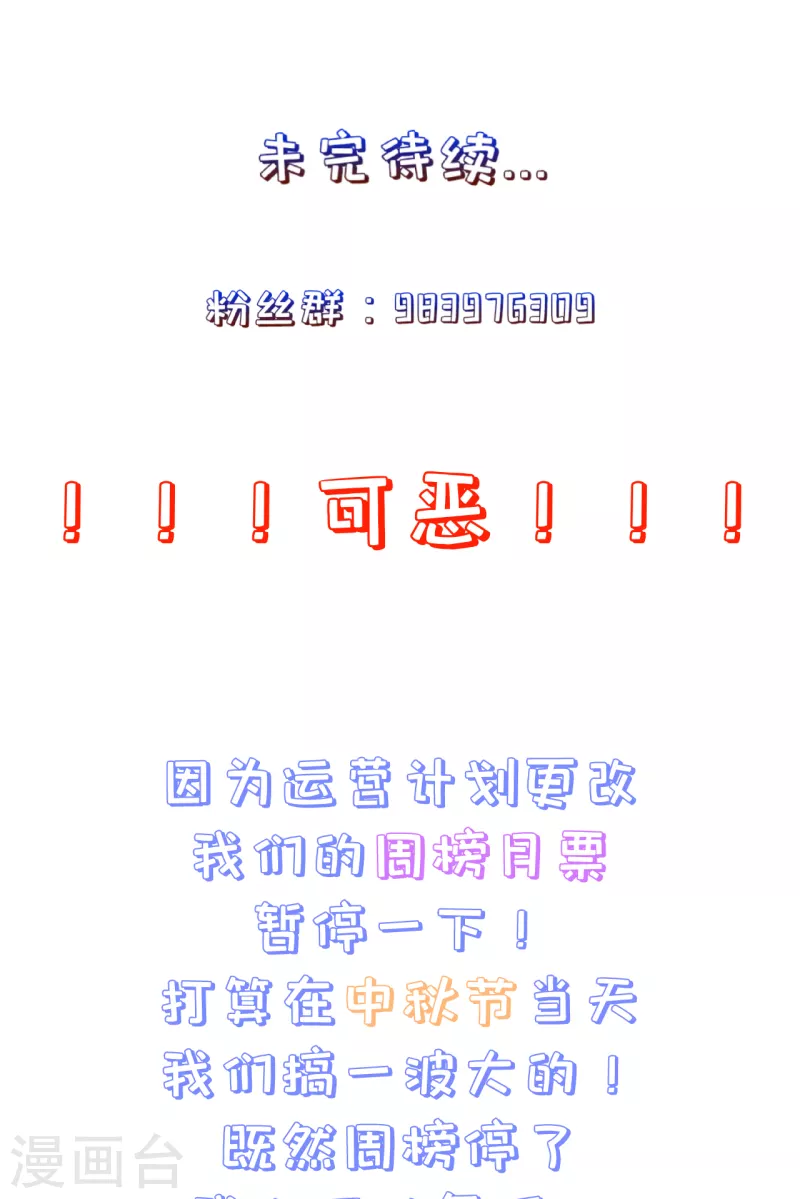 第13话 围杀35