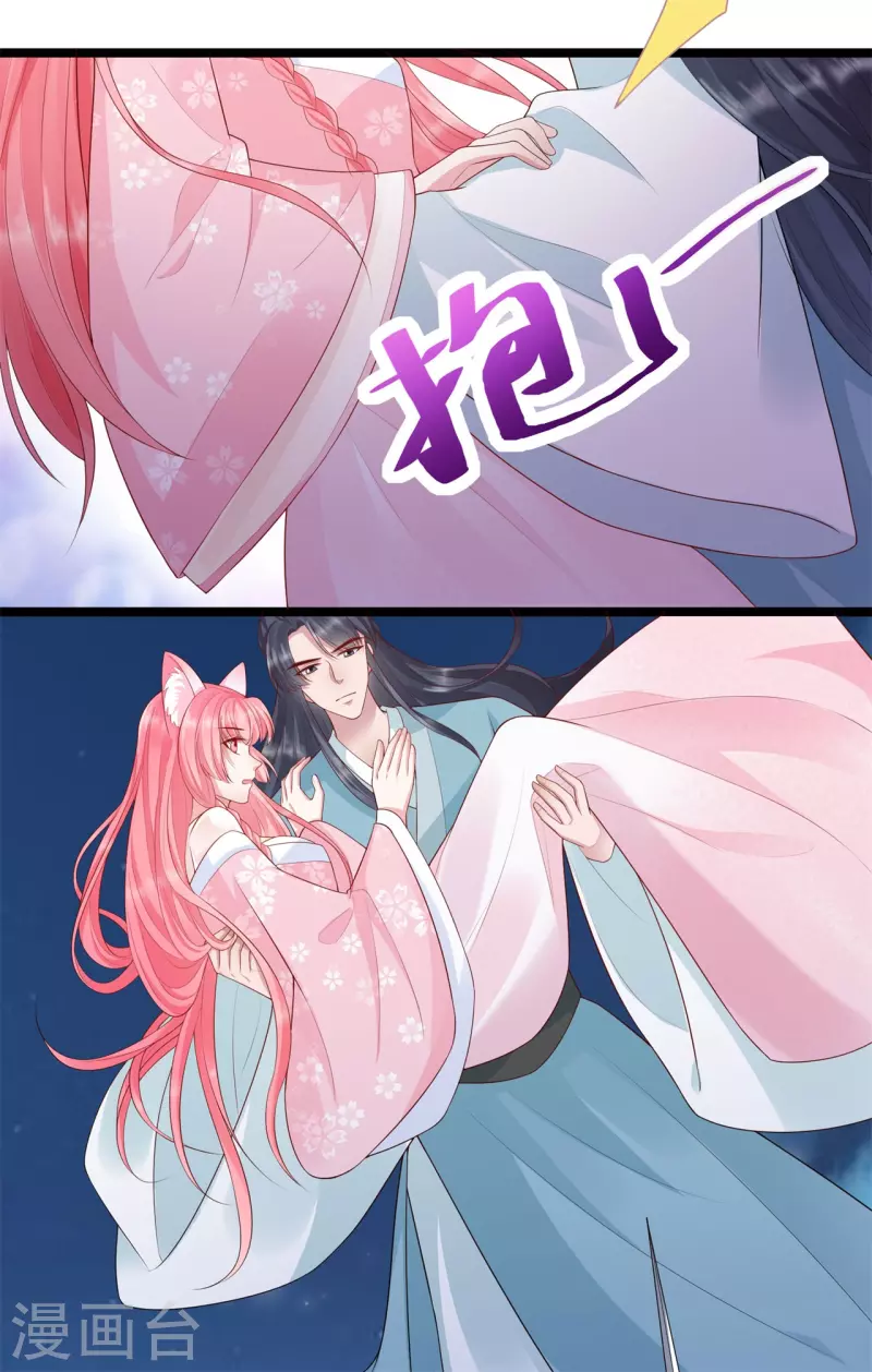 第14话 逃离16