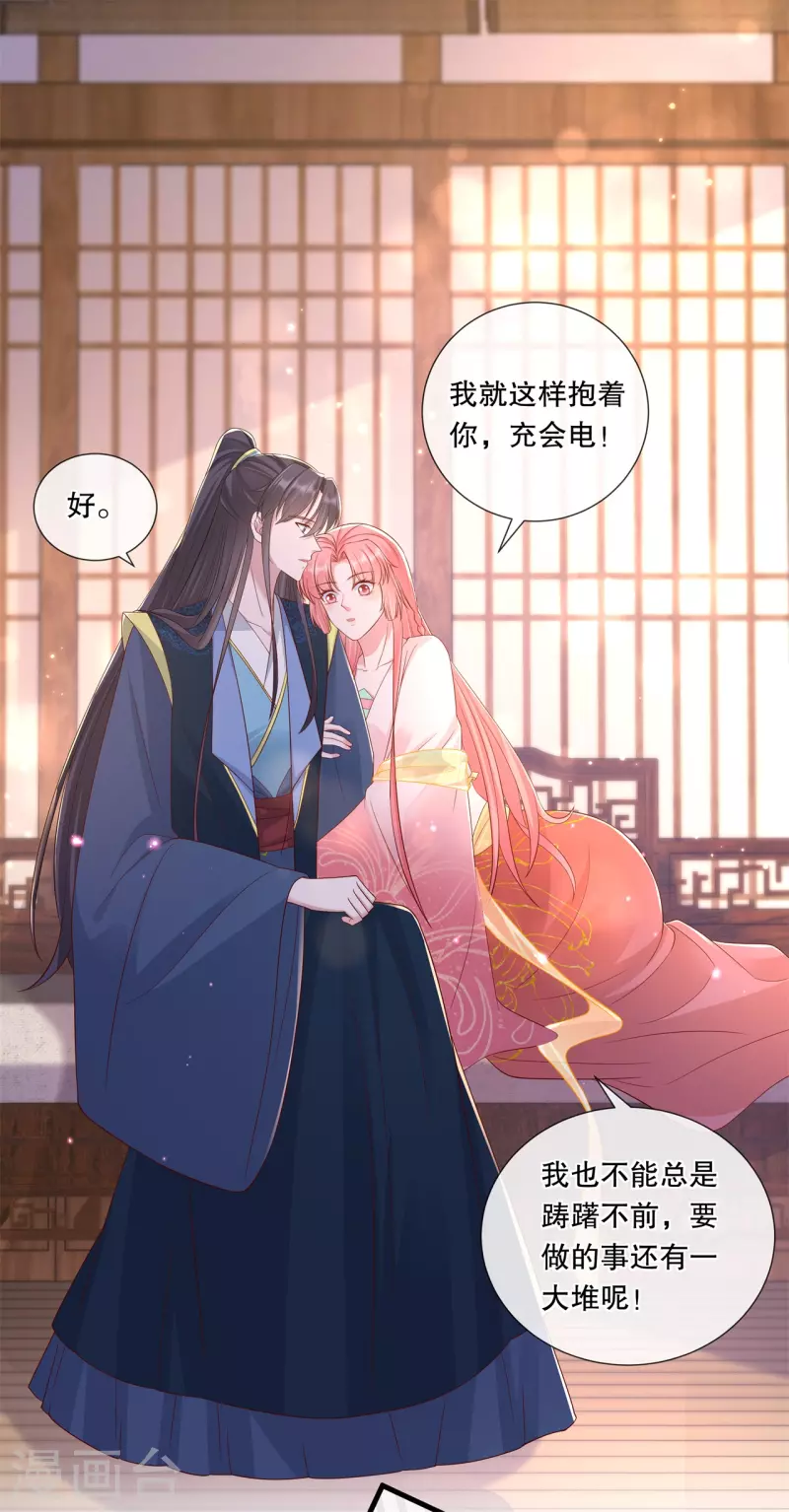 第70话 想要触碰的距离5