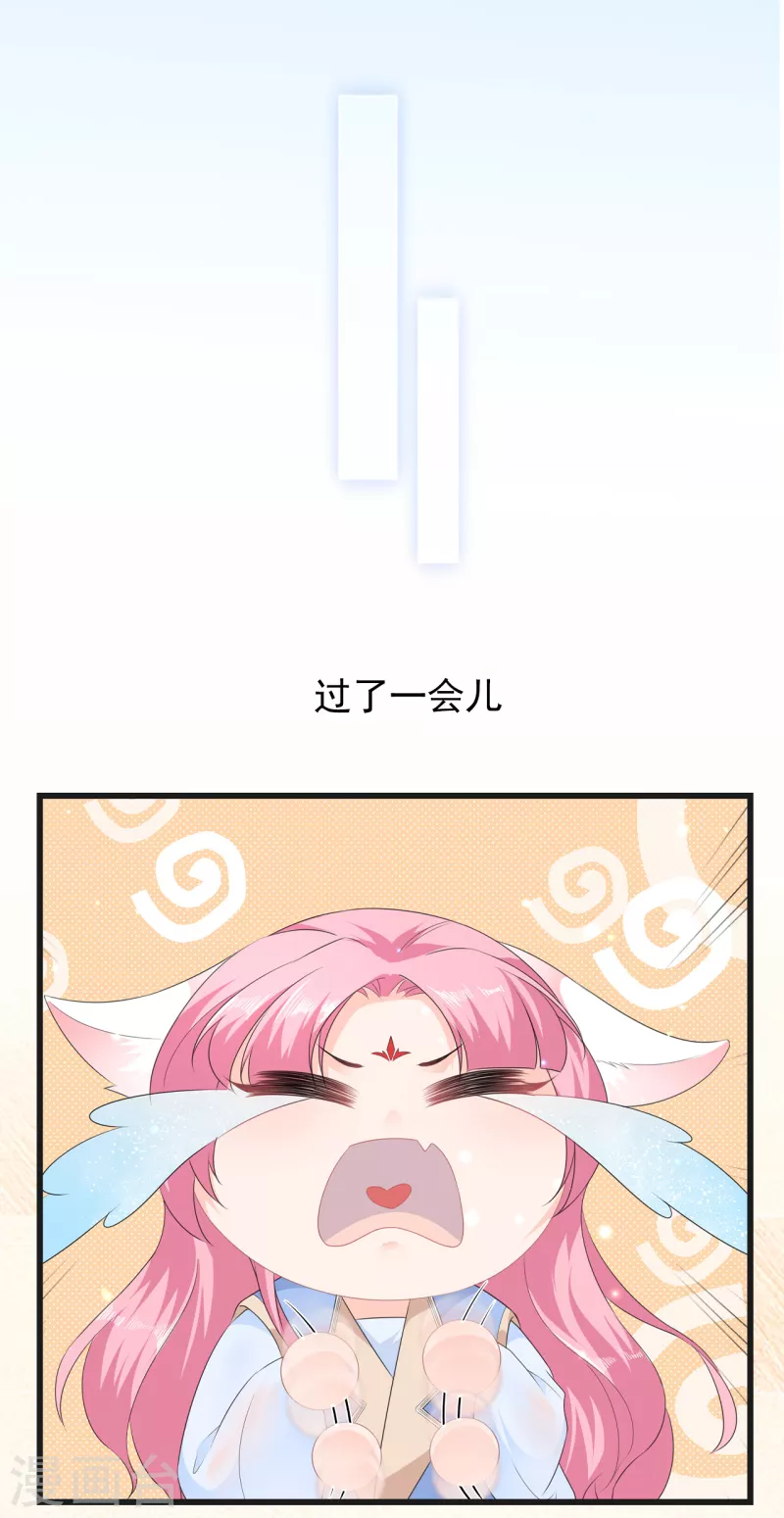 番外小剧场 安慰4