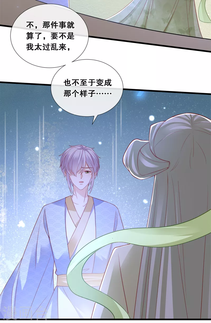第79话 分别25