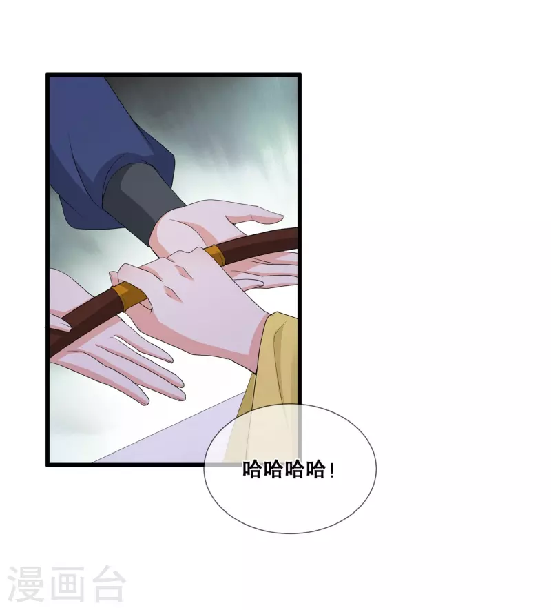 第36话 轩辕宇在哪31