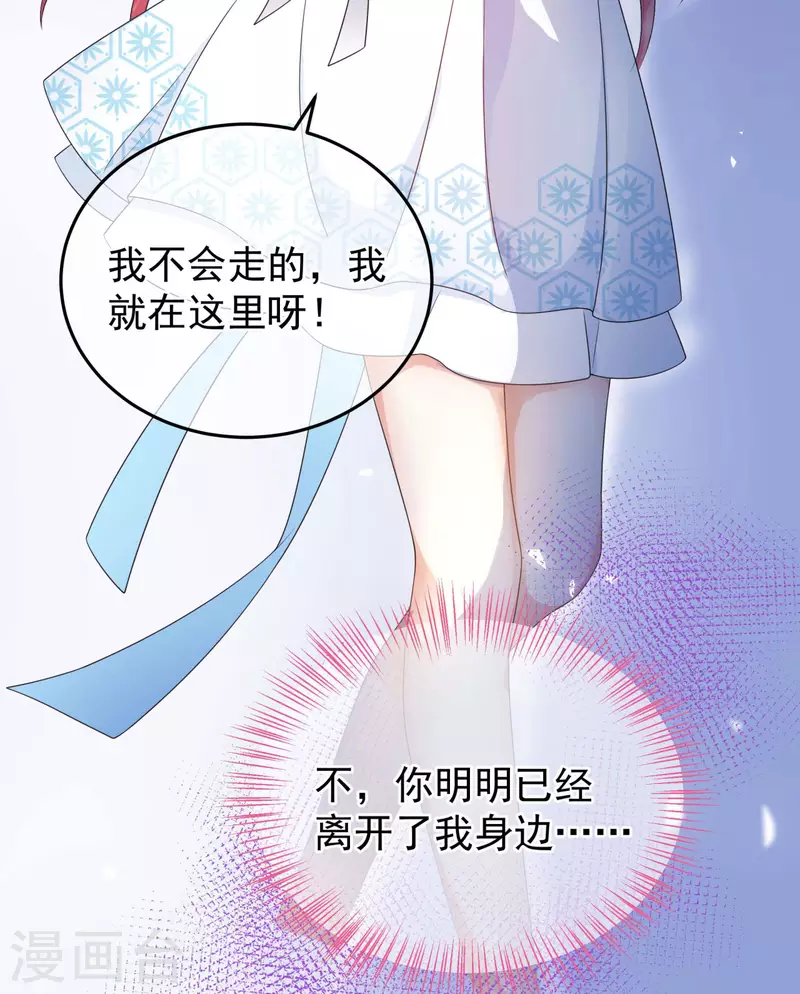 第1话 穿越了？4