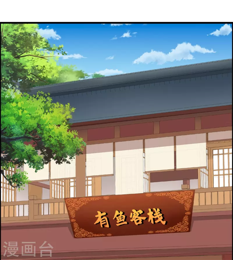 第15话 变成通缉犯？！21