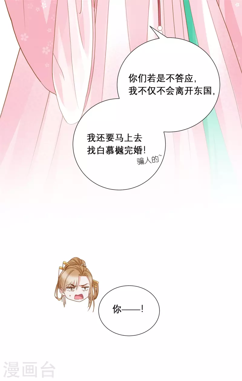 第13话 围杀8