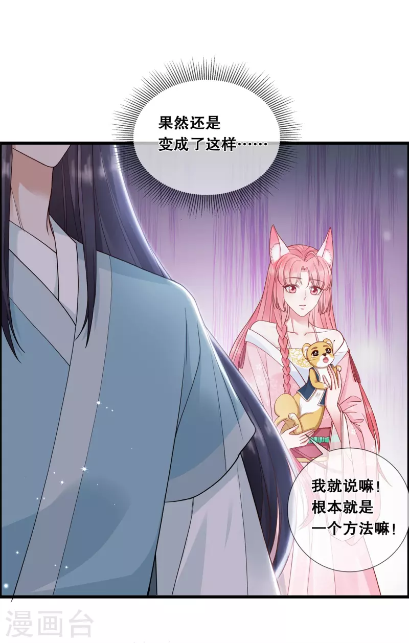 第十九话 挟持18