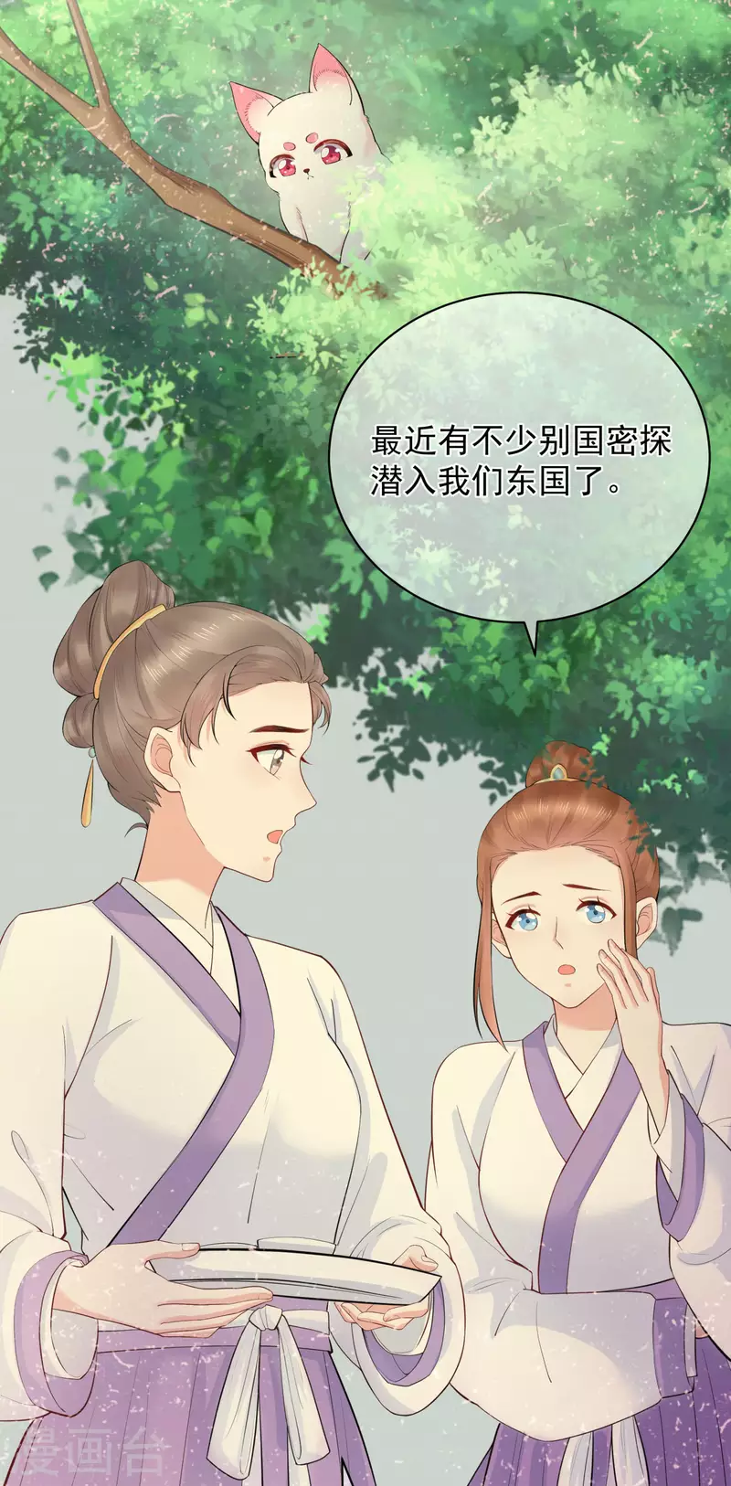 第4话 骗局17