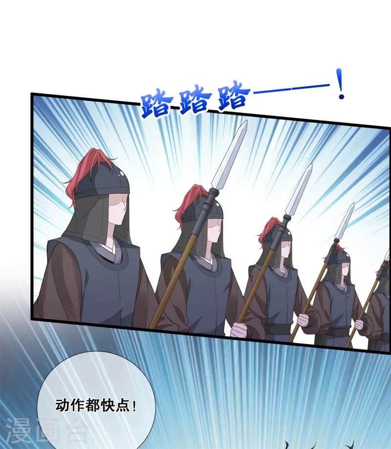 第17话 计划2
