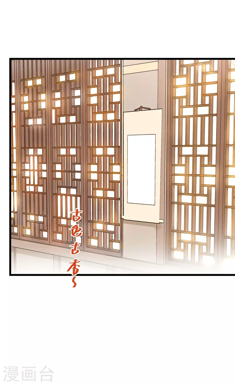 第1话 穿越了？14