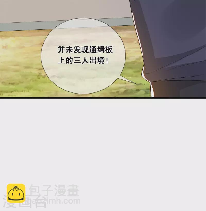 第17话 计划7