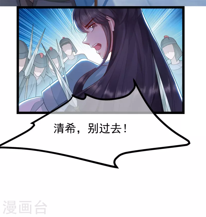 第14话 逃离8