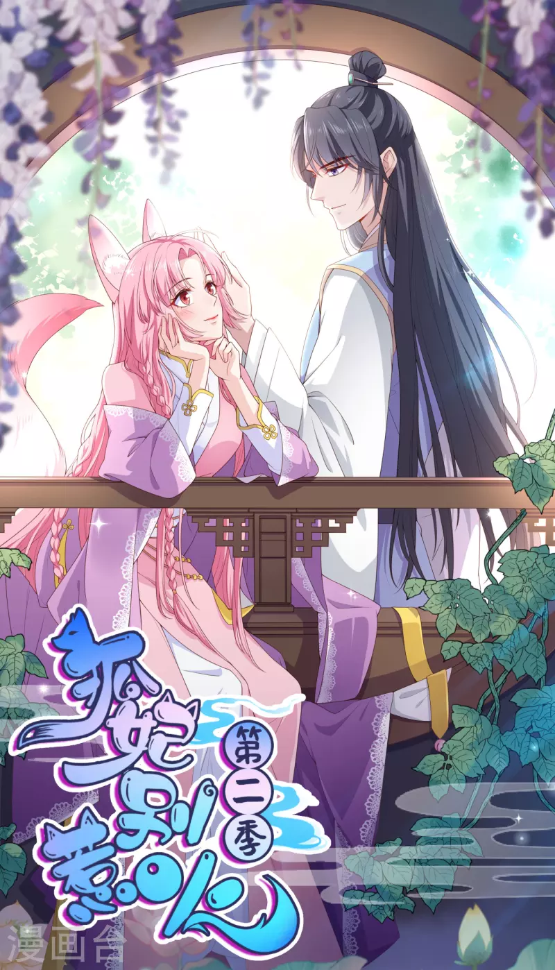 第77话 过往0