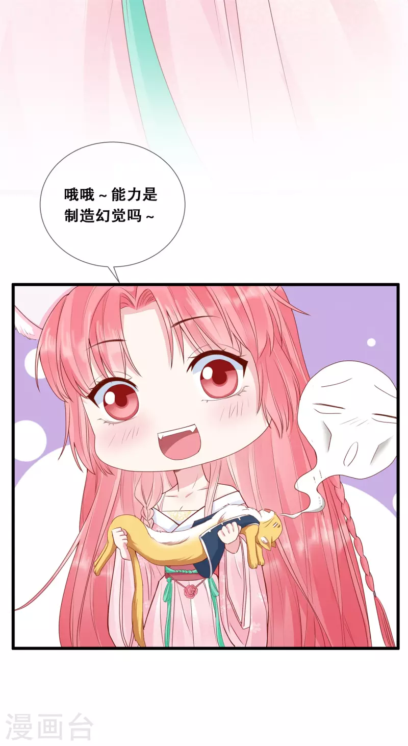 第16话 阻拦20