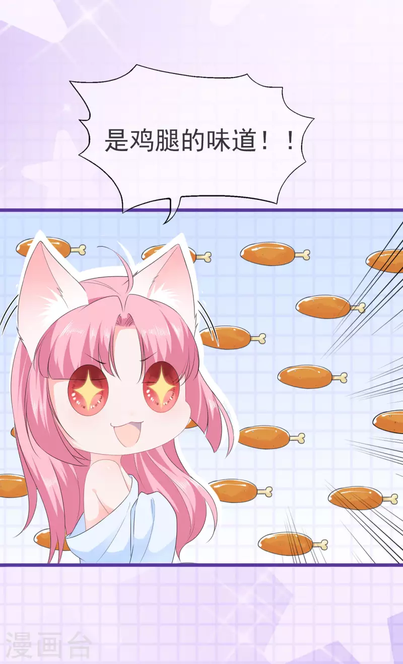 第38话 转灵珠秘境32