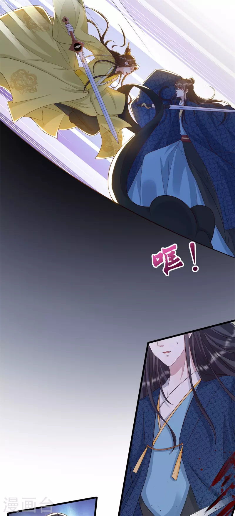 第37话 清希显身手14