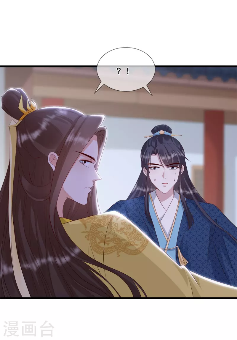 第36话 轩辕宇在哪28