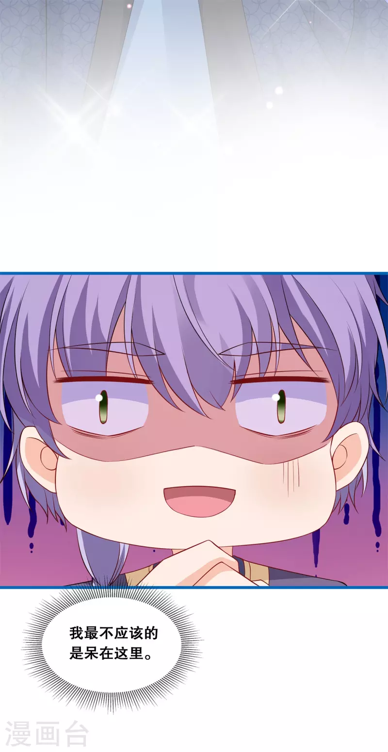 第42话 该听谁的？18