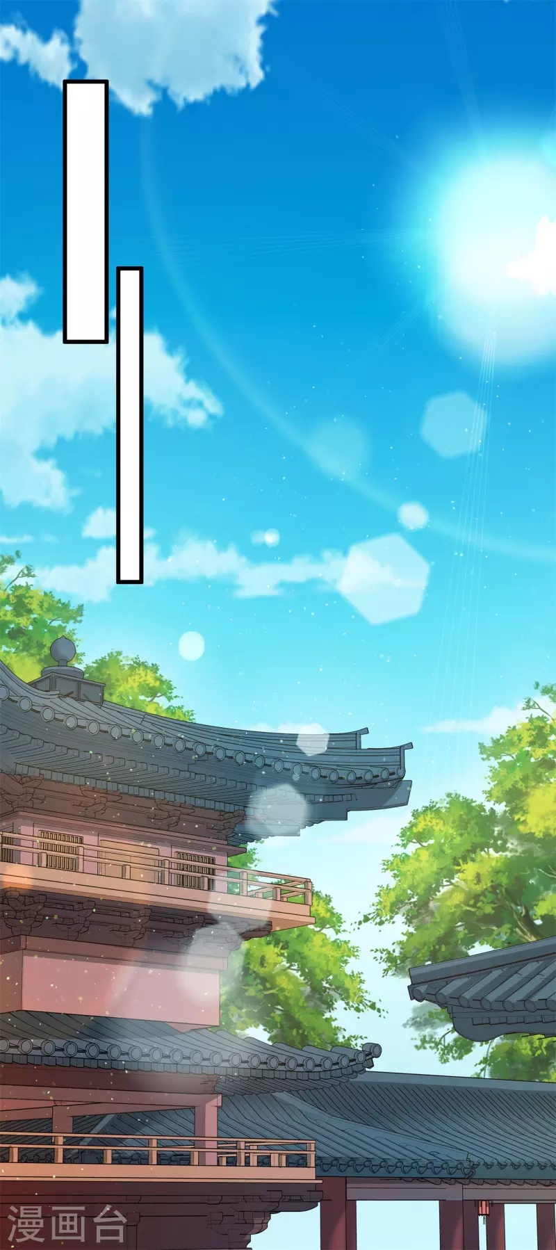 第32话 解药拿来2