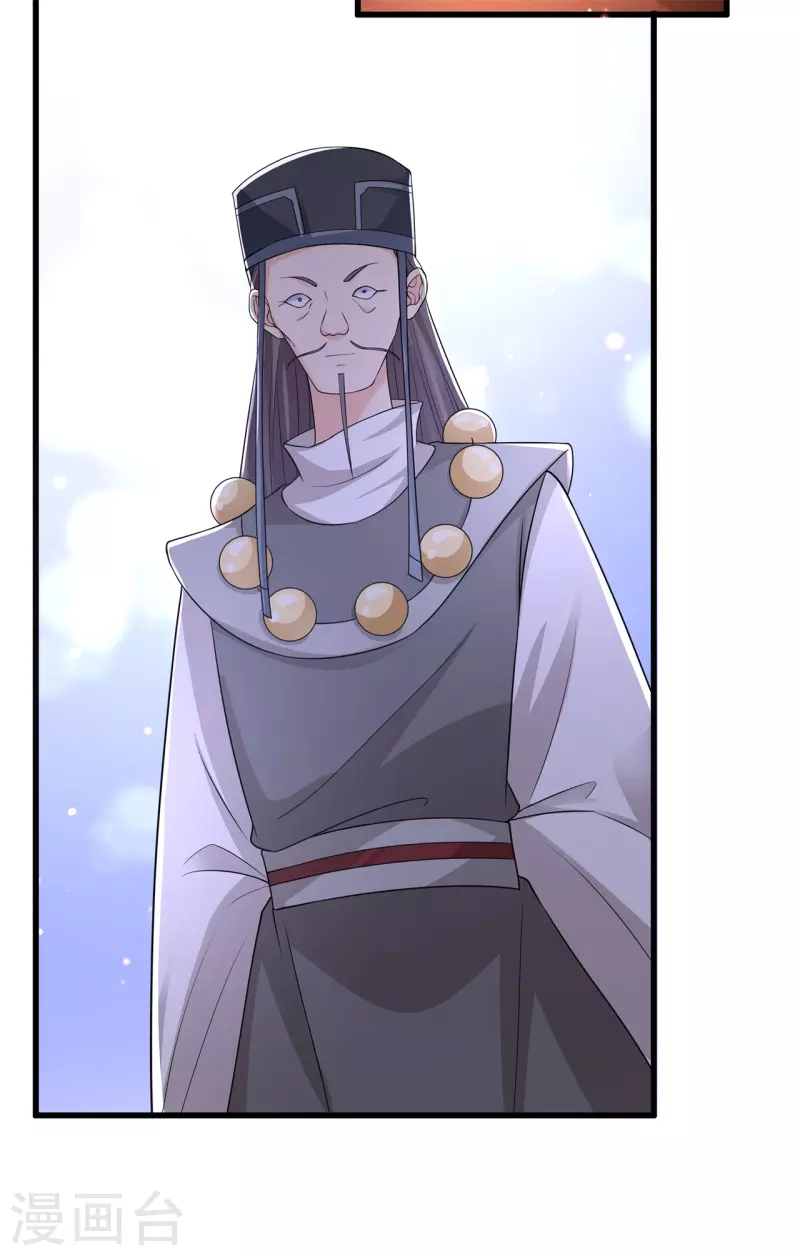 第49话 国师探店18