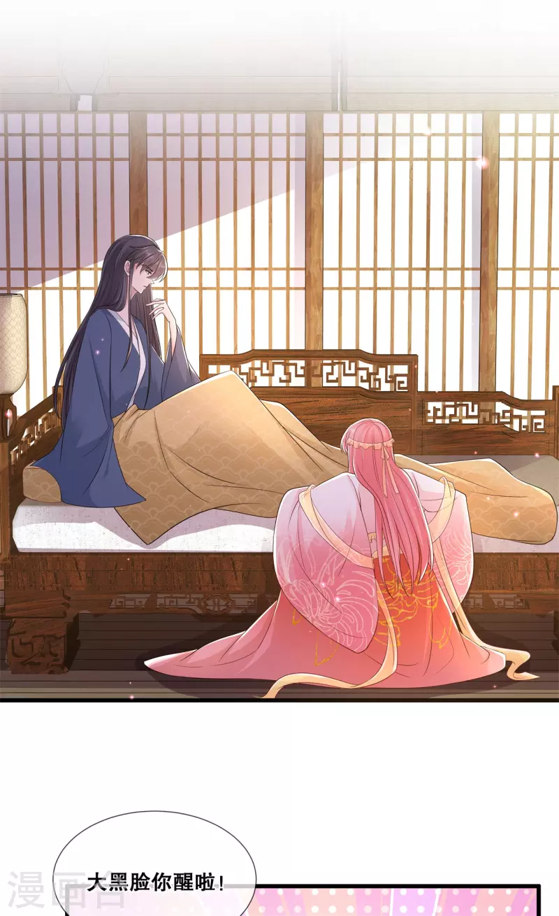 第53话 解毒14