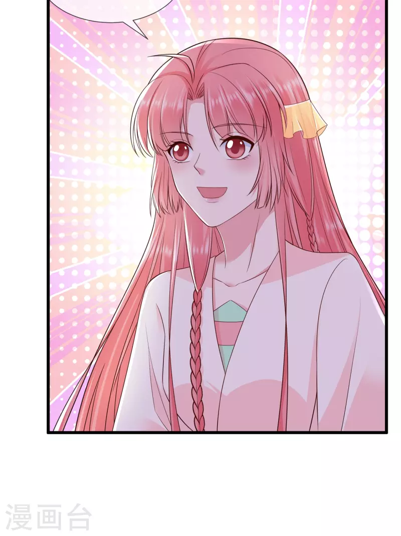 第53话 解毒15
