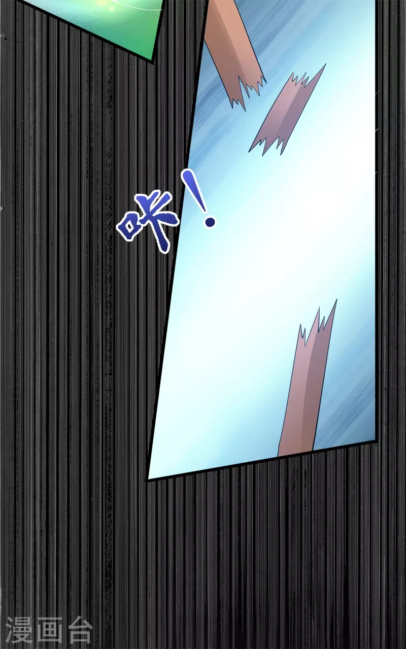 第37话 清希显身手22