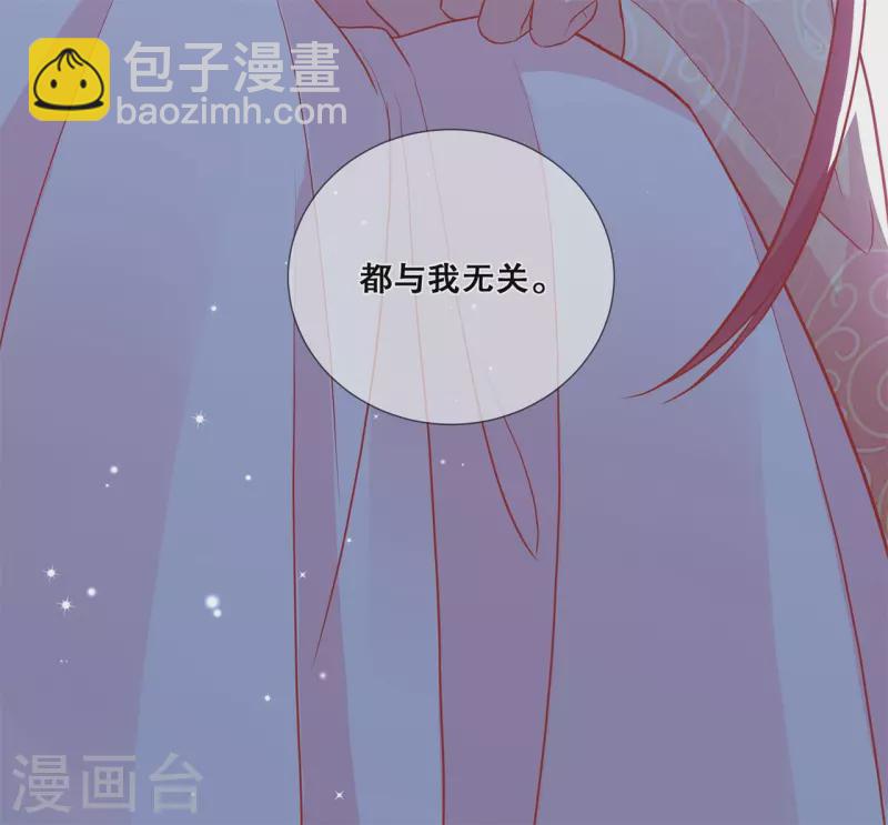 第25话 不属于我的爱25