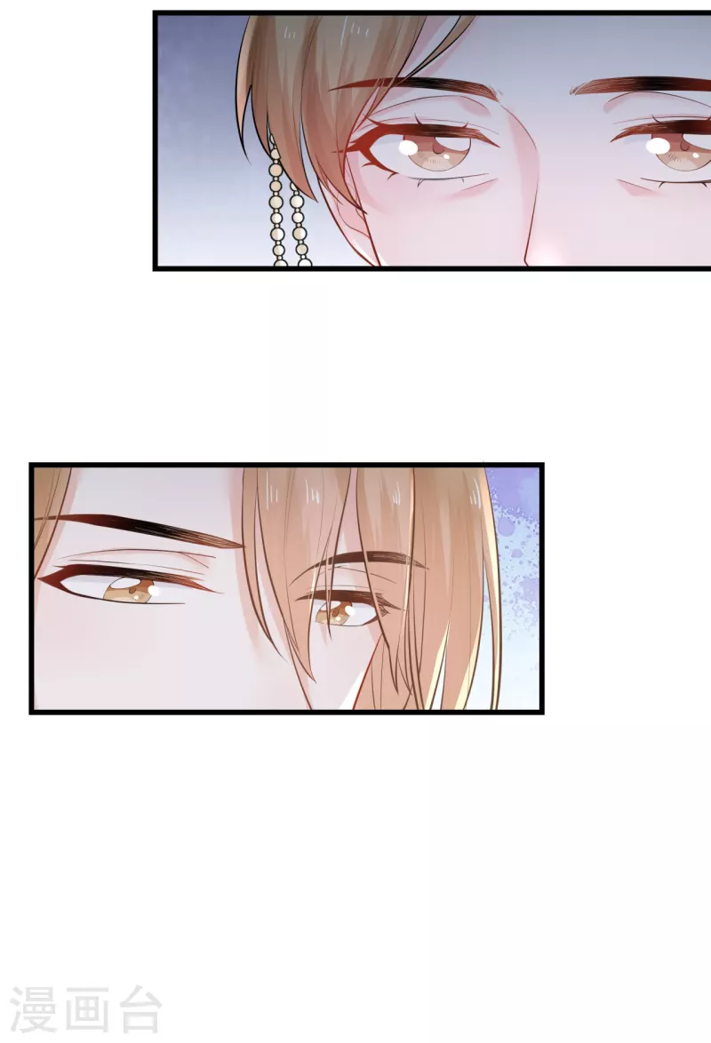 第5话 他的私心34