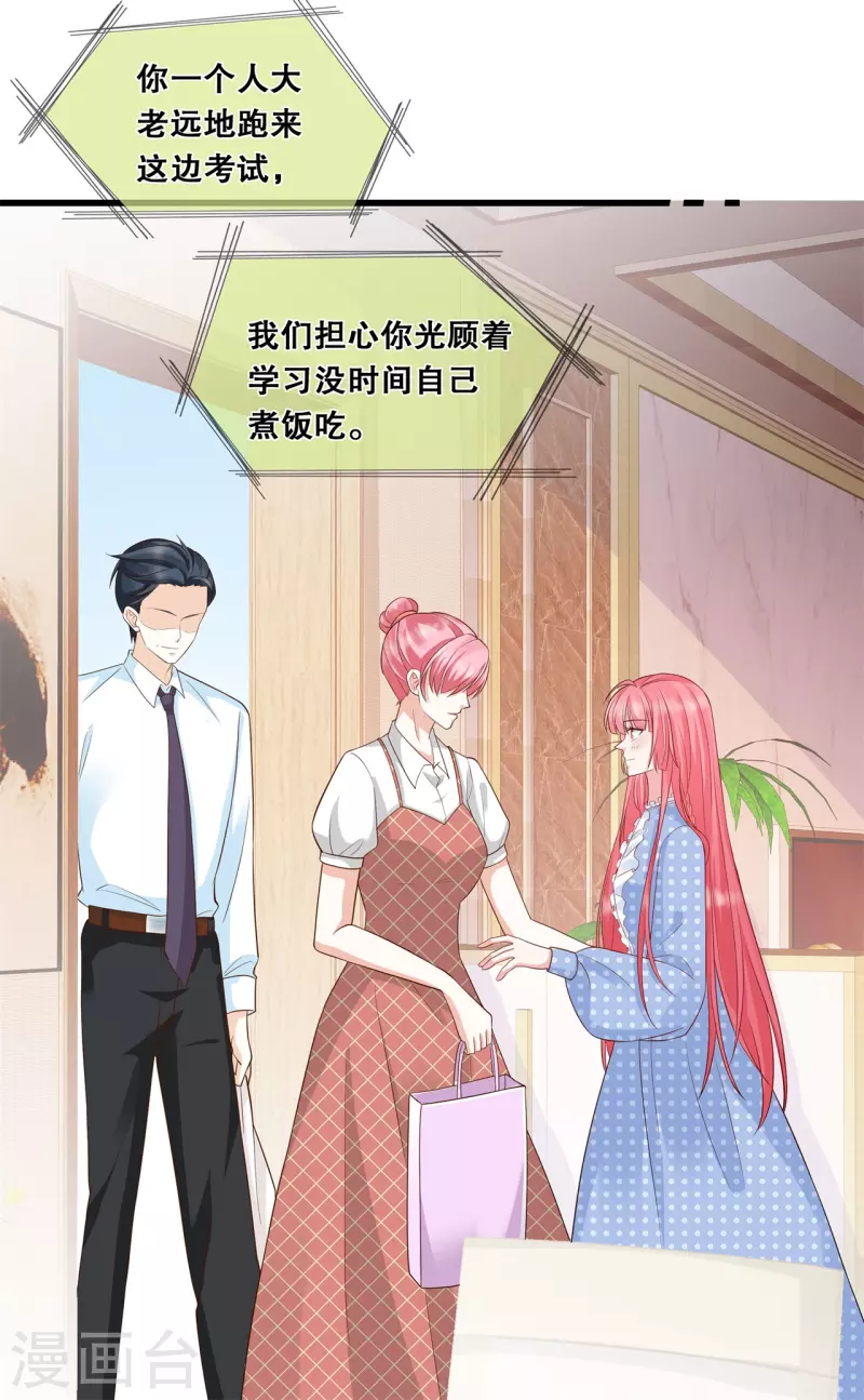 第38话 转灵珠秘境9