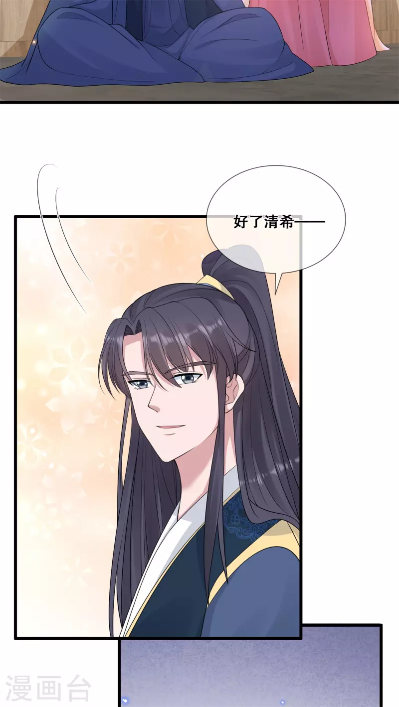 第57话 触景生情14