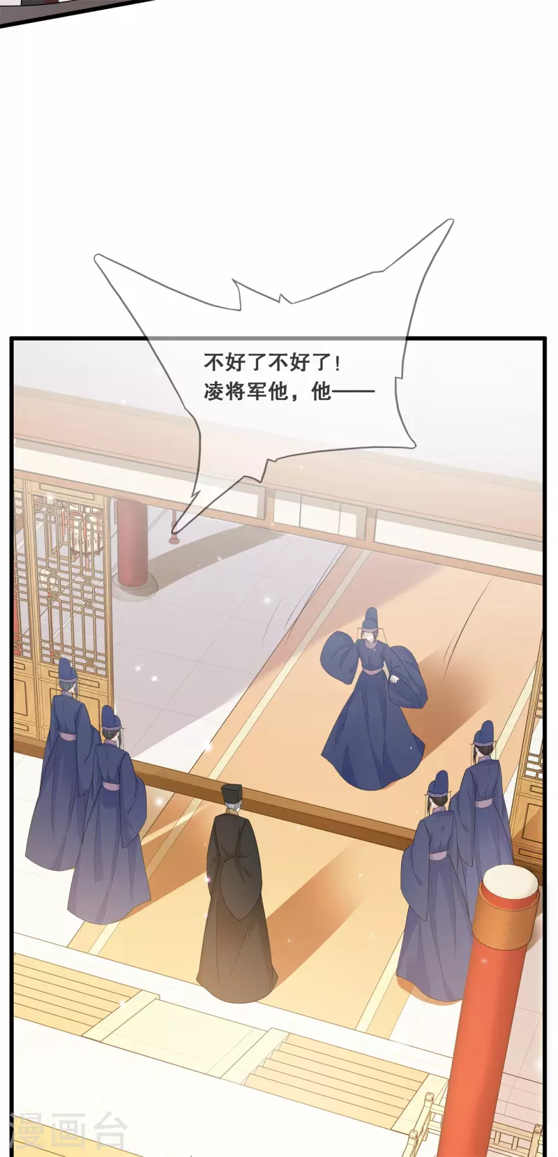 第44话 只欠东风20
