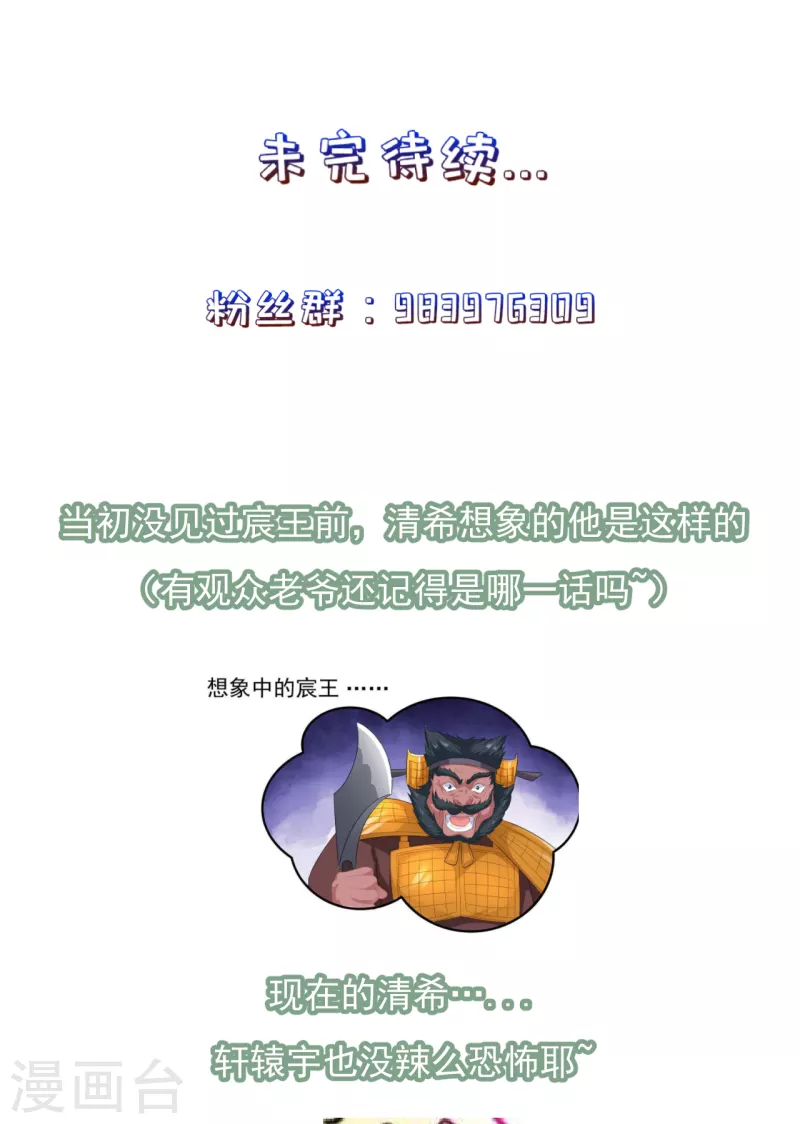 第16话 阻拦27