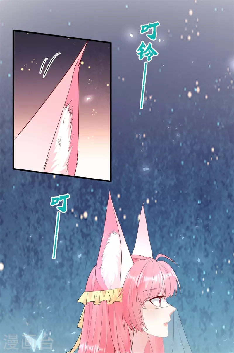 第66话 进山寻巨兽24