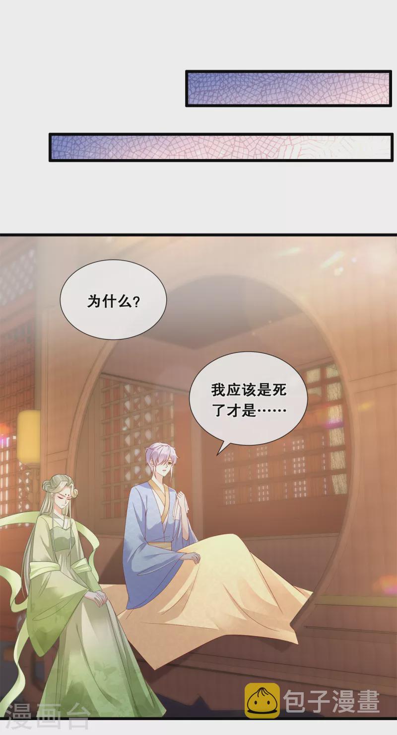 第79话 分别13