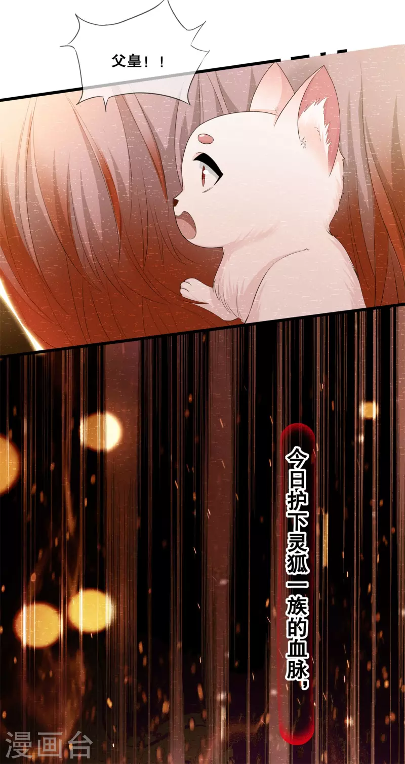 第33话 关乎存亡15