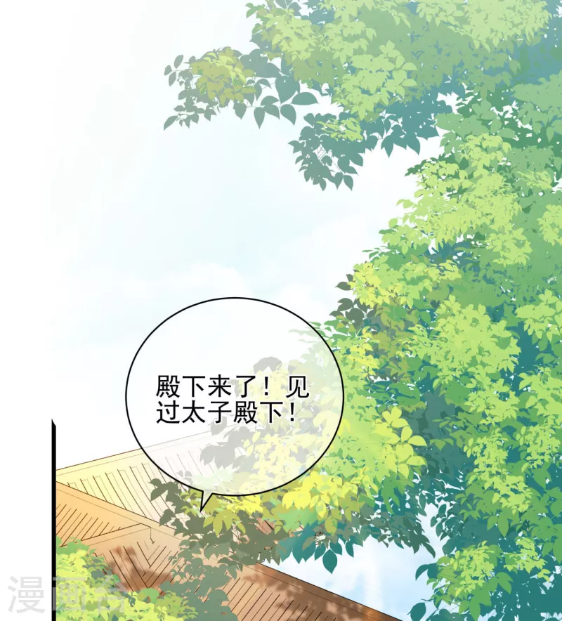 第9话 骗局！3
