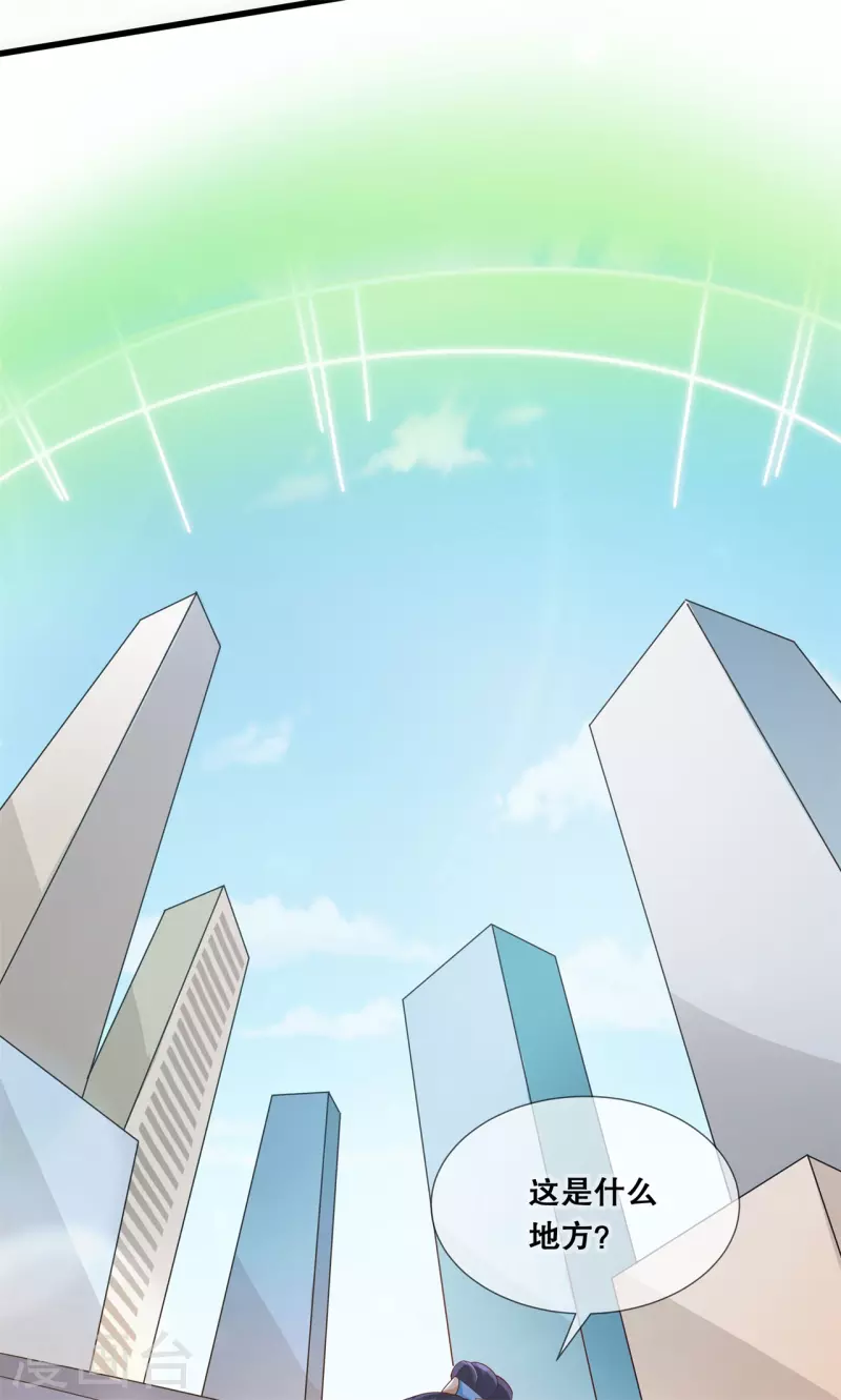 第38话 转灵珠秘境5