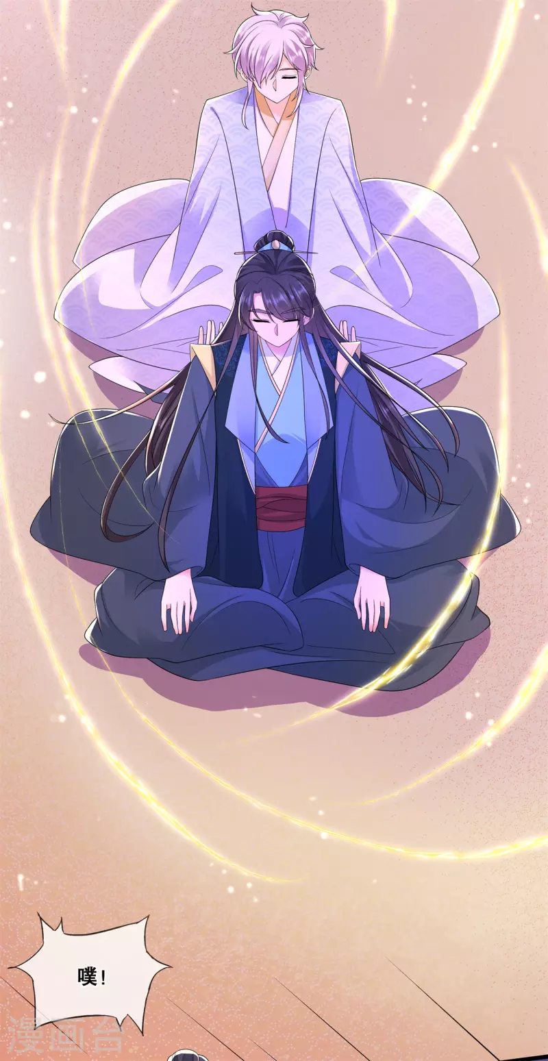 第53话 解毒9