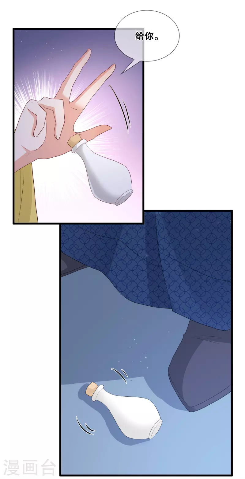 第36话 轩辕宇在哪14