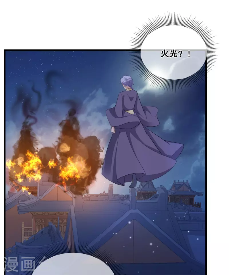 第36话 轩辕宇在哪20