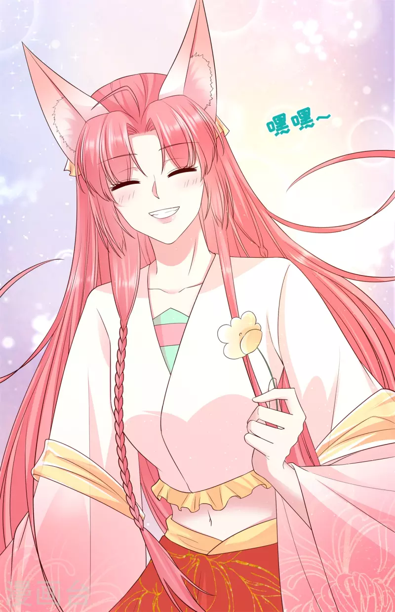 第53话 解毒22