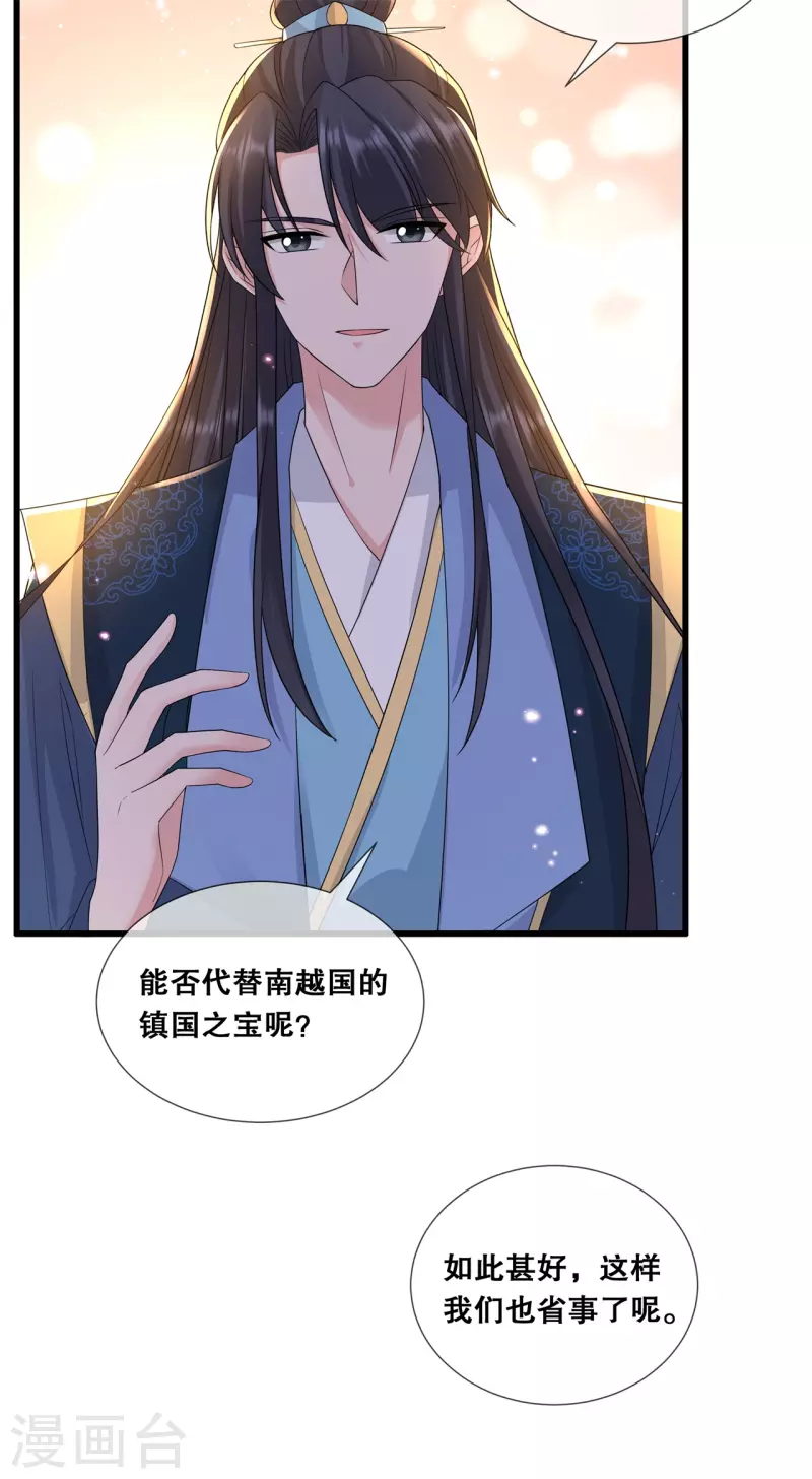 第49话 国师探店9