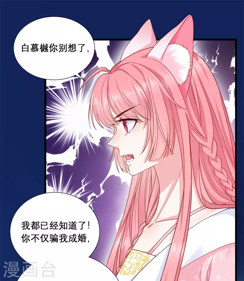 第13话 围杀22