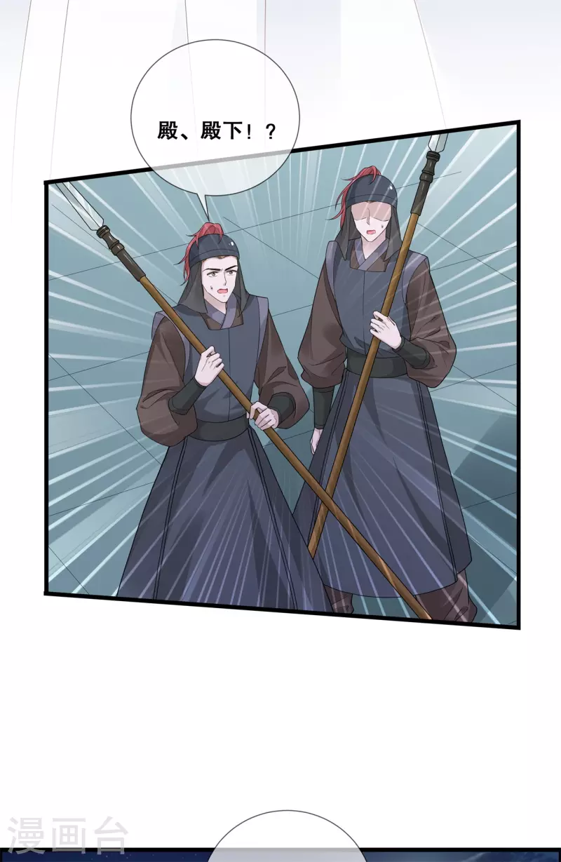 第十九话 挟持5