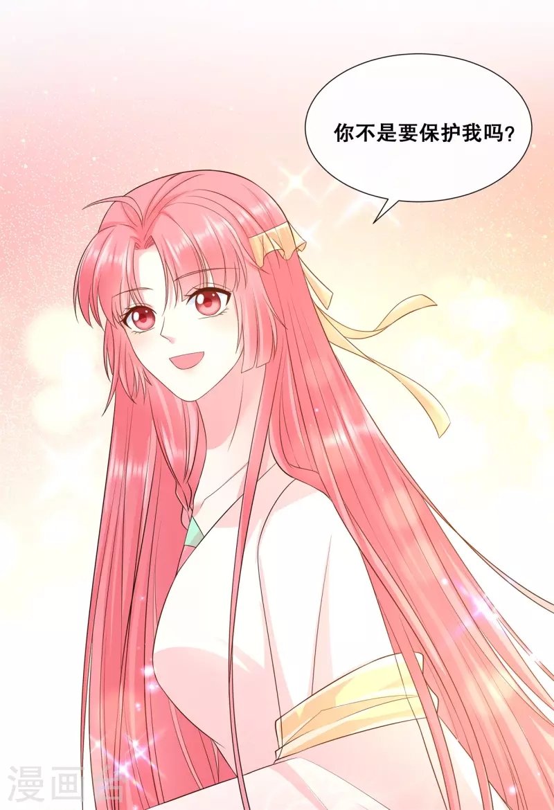第51话 此事有蹊跷20