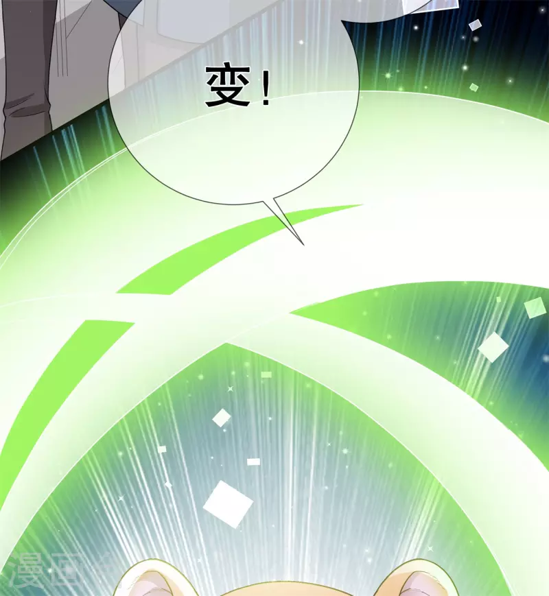 第17话 计划29