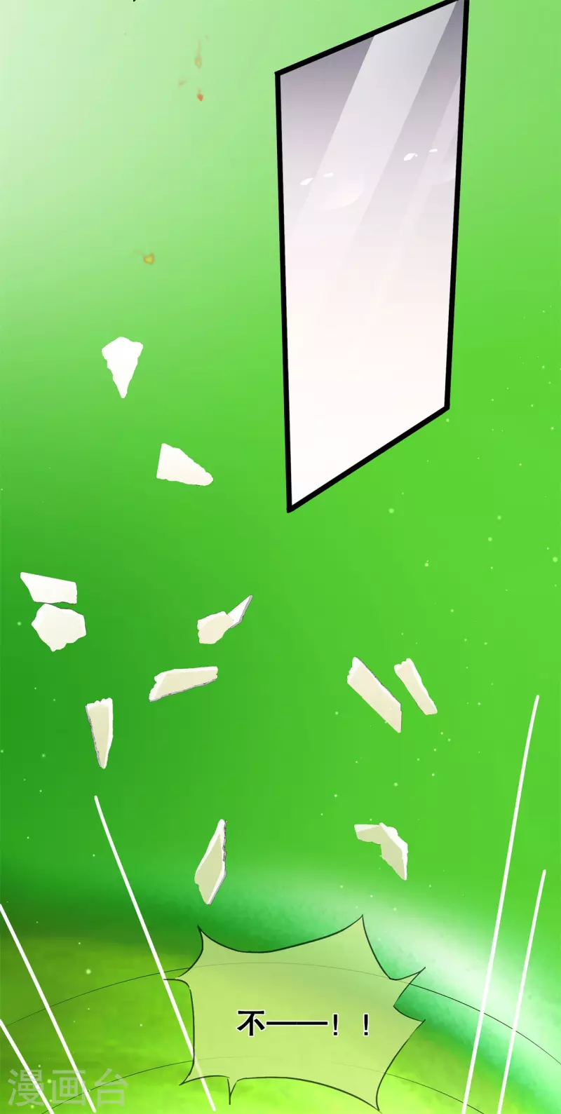 第38话 转灵珠秘境26