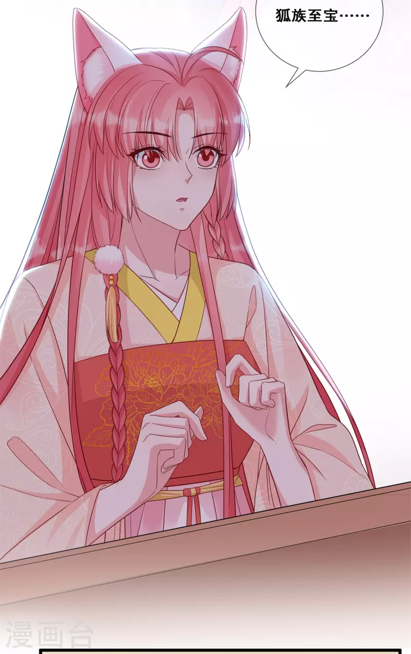 第25话 不属于我的爱5