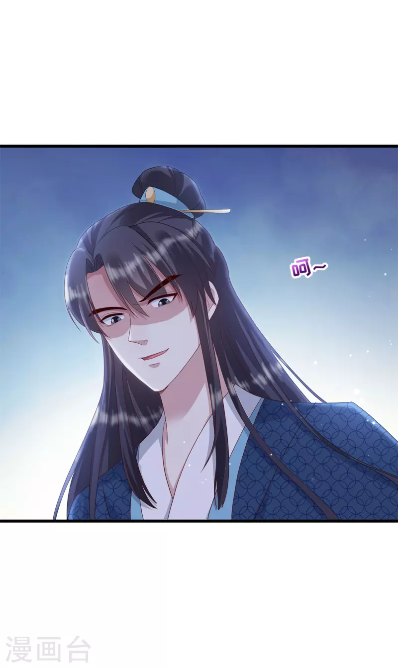 第36话 轩辕宇在哪15